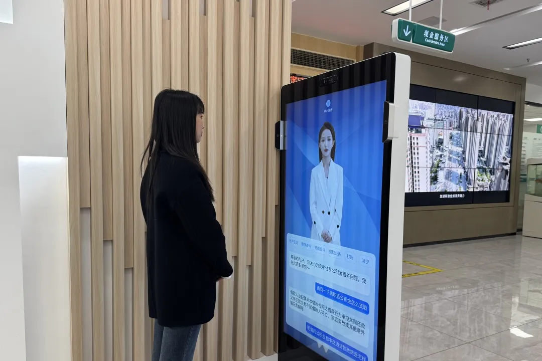 周末也上班！漢中打造公積金便民服務旗艦店→