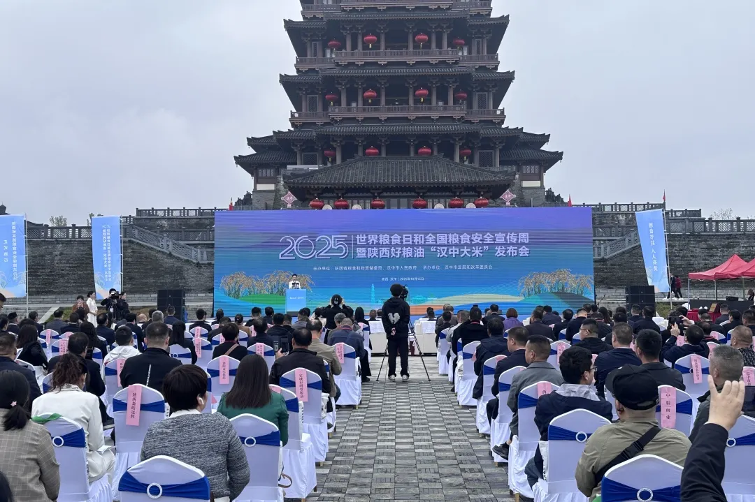 “漢中大米”躋身“陜西好糧油”區域公共品牌！
