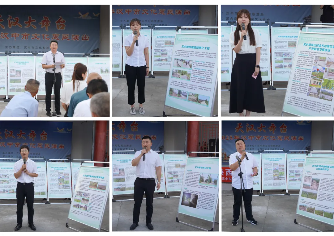 曬“賬單”聽民聲，漢臺這個(gè)鎮(zhèn)晚會值得點(diǎn)贊