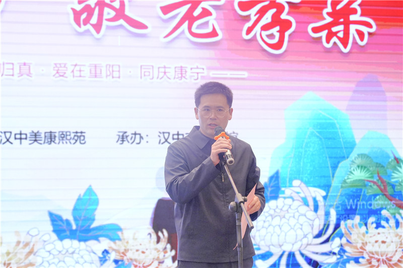 情暖桑榆 漢中頤康泓攜手康樂共度重陽佳節(jié)