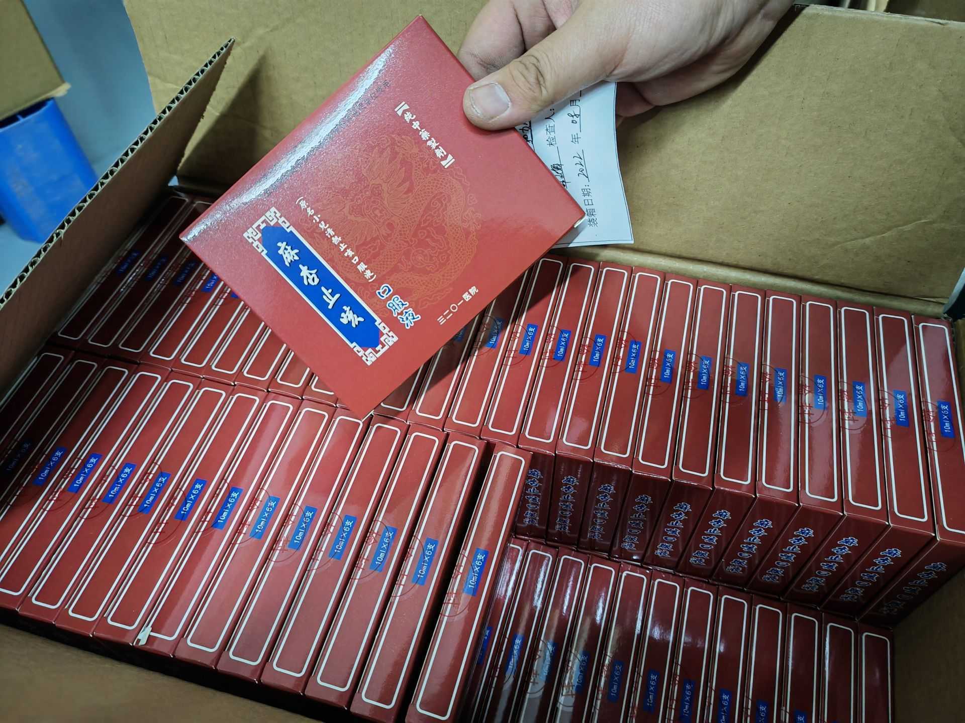漢中首批5000套“健康愛(ài)心包”開(kāi)始發(fā)放！面向這四類(lèi)人群→