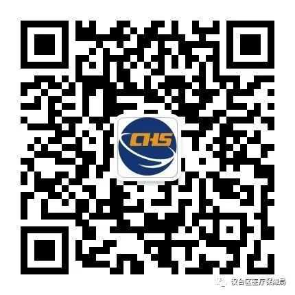延長(zhǎng)至2月28日！居民醫(yī)保參保繳費(fèi)看這里→