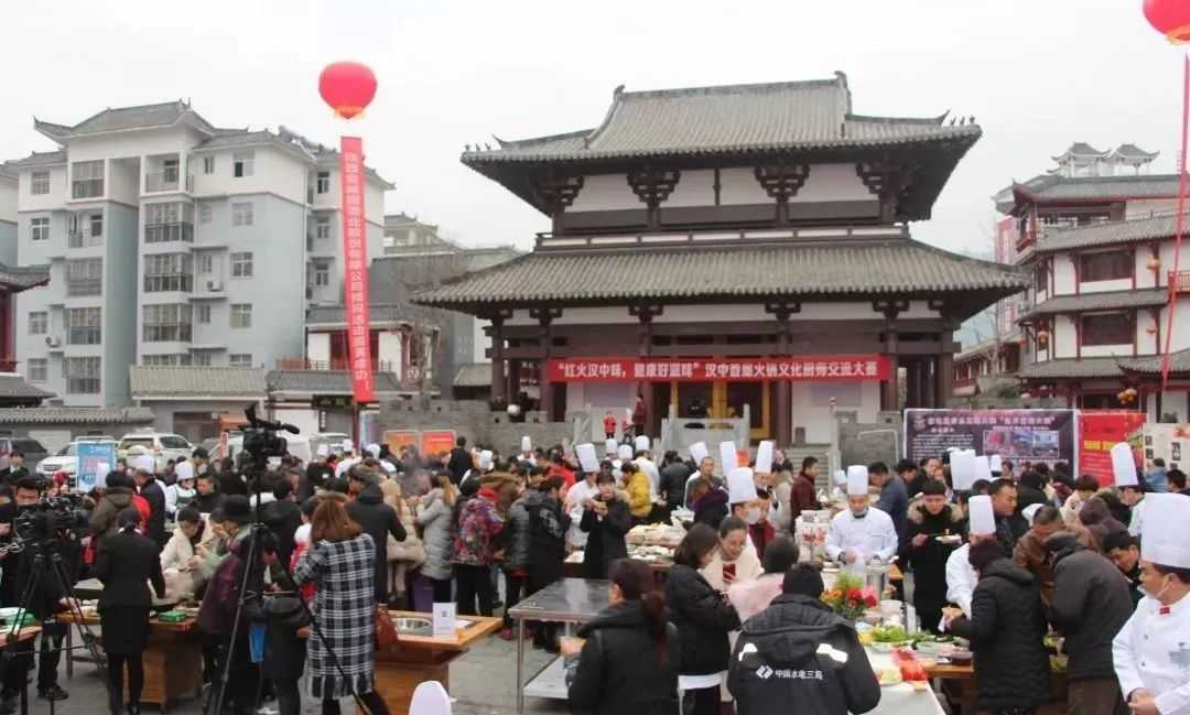 漢中市首屆火鍋文化廚師交流大賽圓滿落幕！