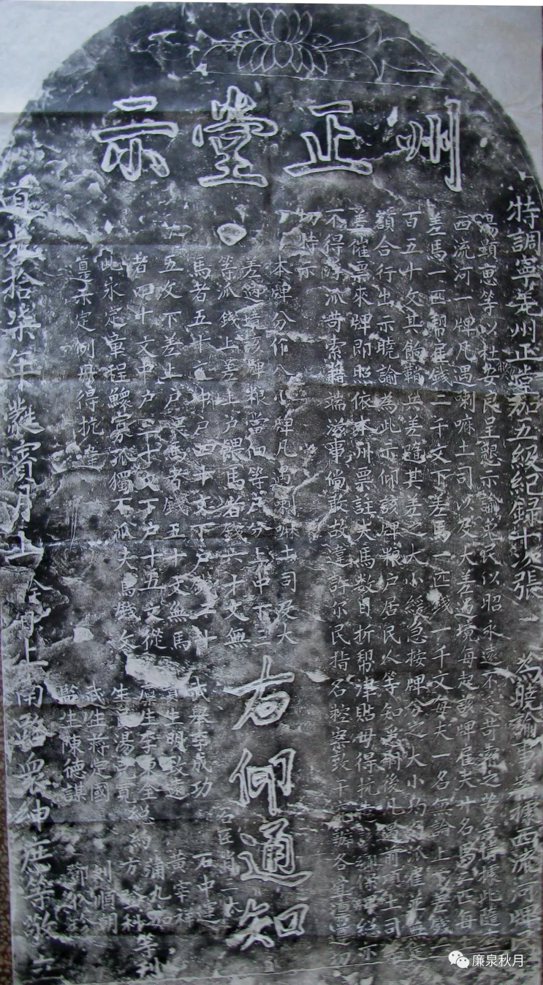 穿越時空的千年蜀道——米倉古道