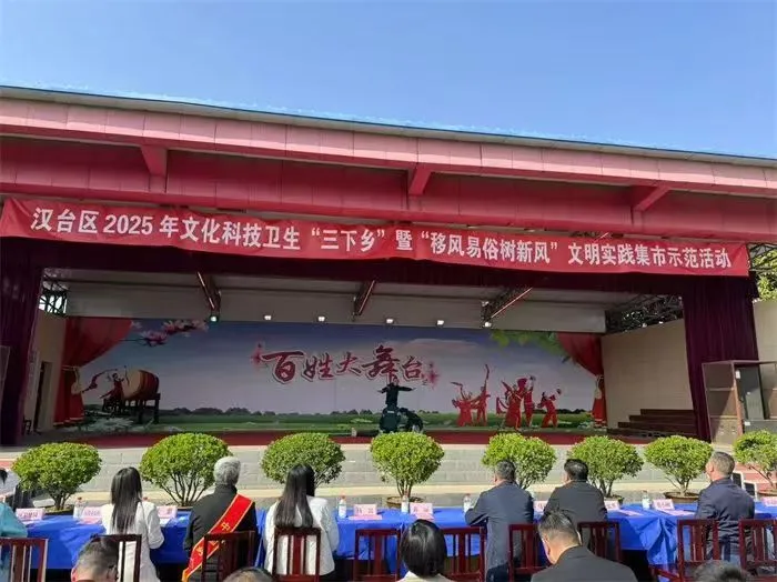 漢臺(tái)：“光影”映照文明路 新風(fēng)浸潤百姓心