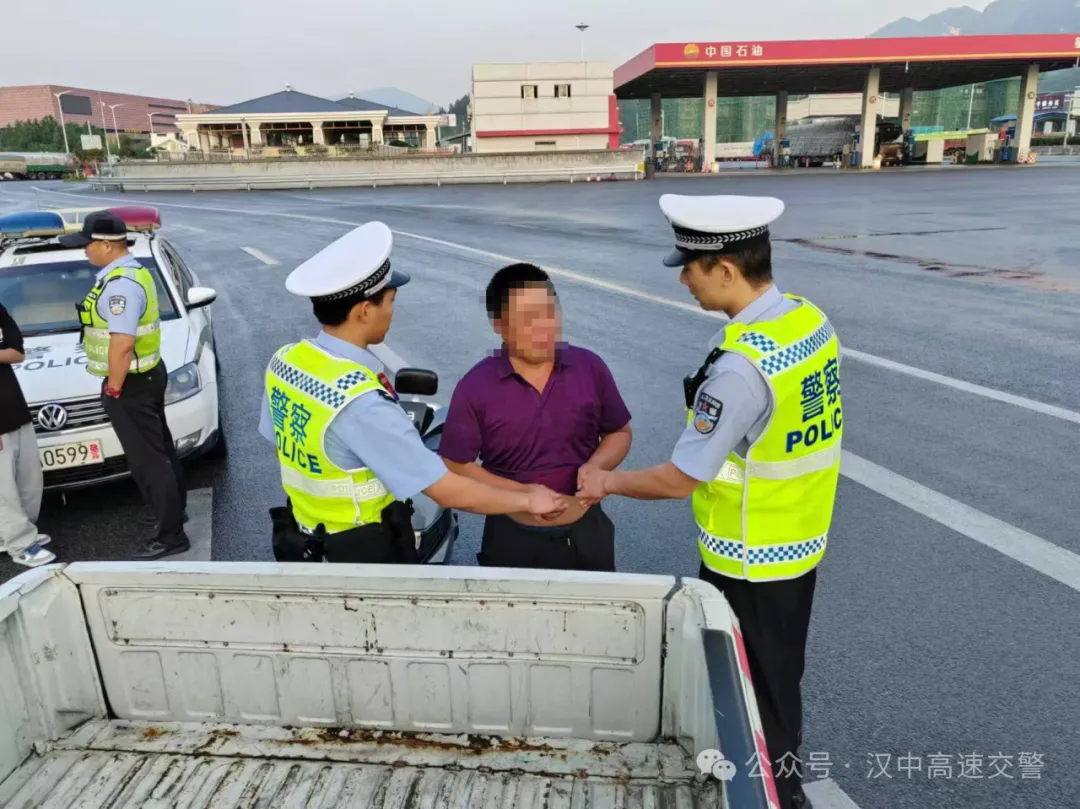 男子騎電動車上高速，漢中高速交警及時攔截