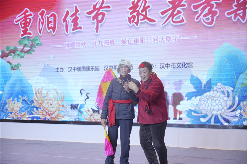 情暖桑榆 漢中頤康泓攜手康樂共度重陽佳節(jié)