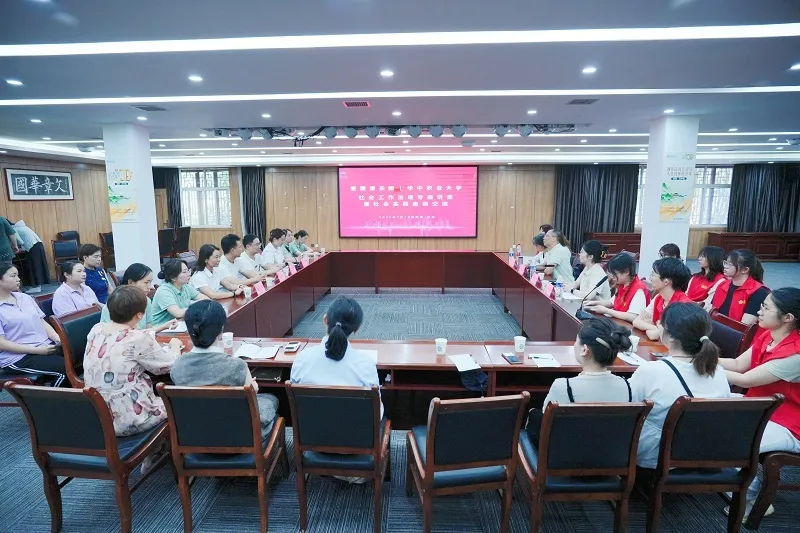 華中農(nóng)業(yè)大學(xué)學(xué)生實踐團(tuán)走進(jìn)褒國康樂園，讓青春持續(xù)溫暖“夕陽紅”