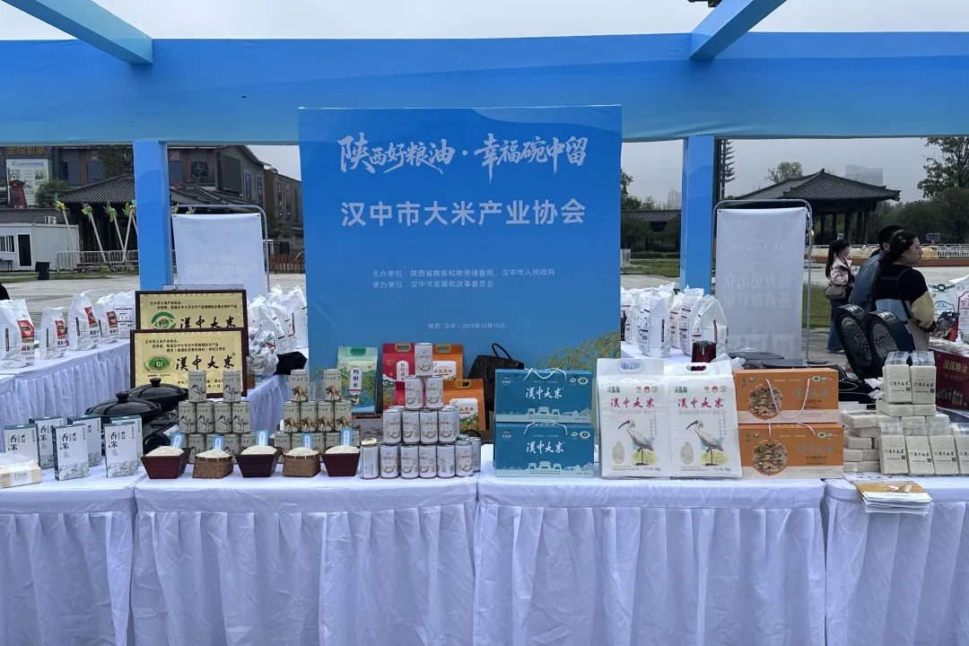 “漢中大米”躋身“陜西好糧油”區域公共品牌！