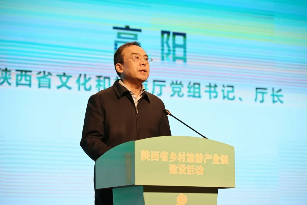 “鄉(xiāng)”聚力量·“創(chuàng)”新未來—陜西省鄉(xiāng)村旅游產(chǎn)業(yè)鏈建設(shè)活動(dòng)成功舉辦