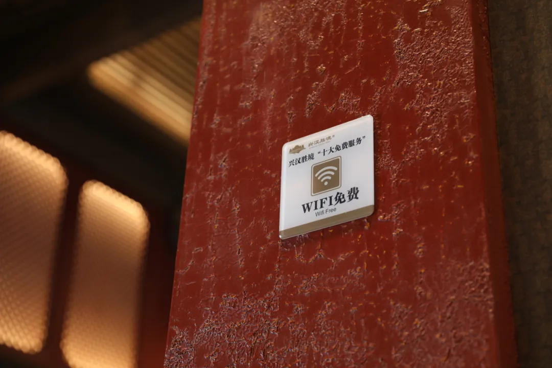 興漢勝境景區(qū)“十大免費(fèi)服務(wù)”大揭秘！薅到就是賺到！