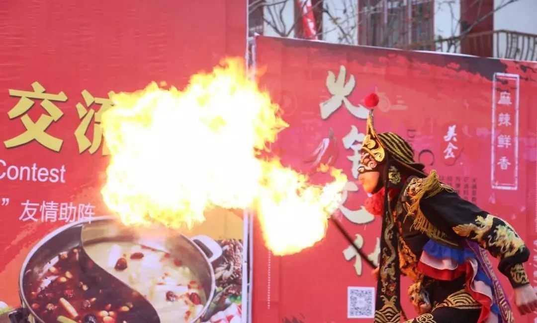 漢中市首屆火鍋文化廚師交流大賽圓滿落幕！