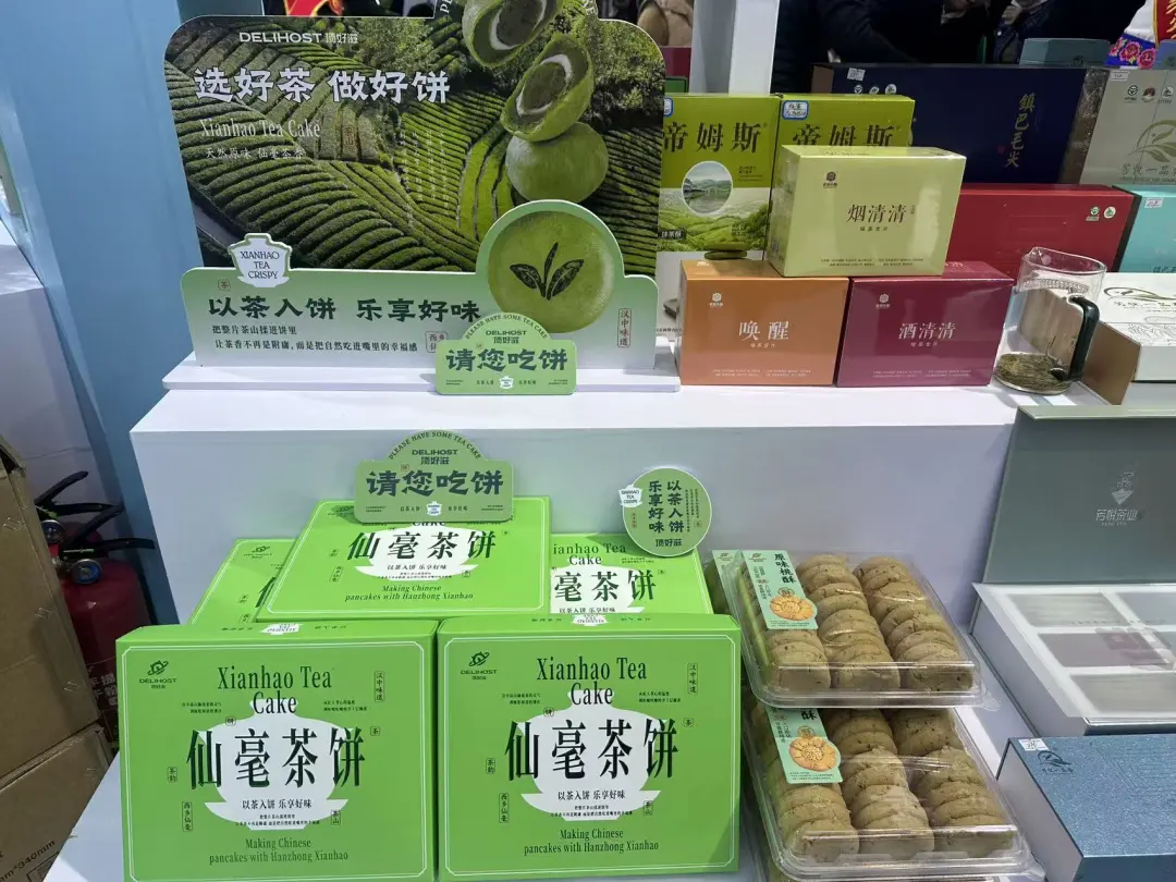 漢中組織38家企業266種產品參加農高會！