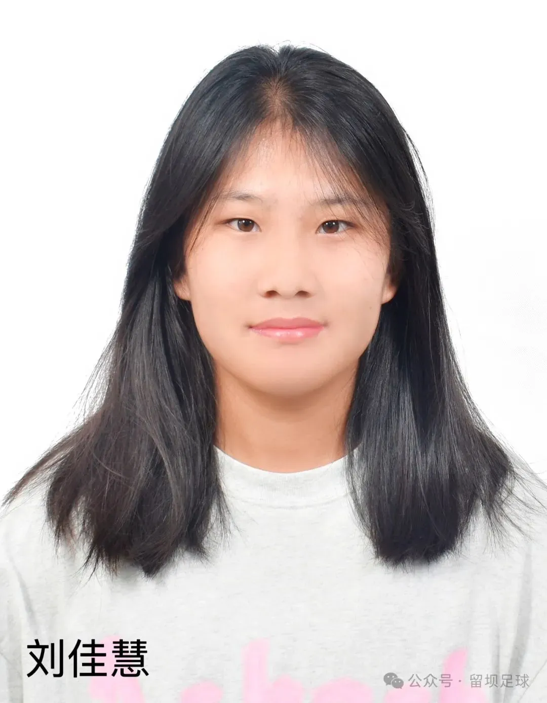恭喜！漢中7名學子被雙一流高校提前錄取！