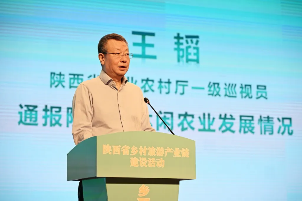 “鄉(xiāng)”聚力量·“創(chuàng)”新未來—陜西省鄉(xiāng)村旅游產(chǎn)業(yè)鏈建設(shè)活動(dòng)成功舉辦