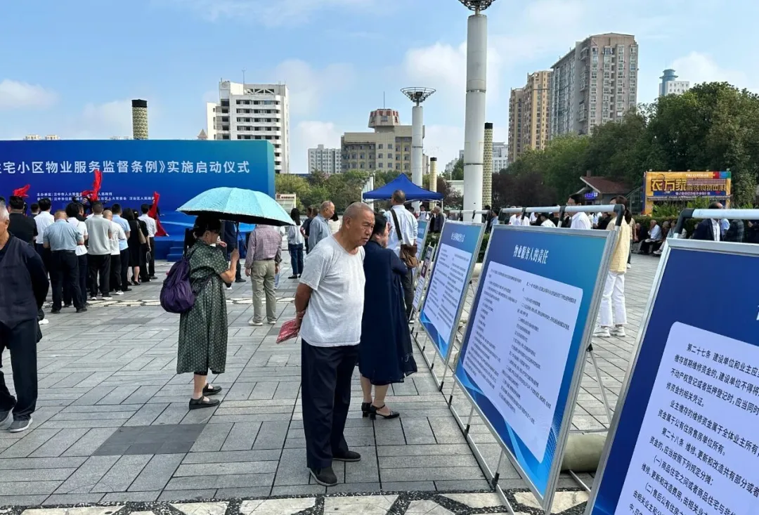 全省首創！漢中業主權益有保障了→