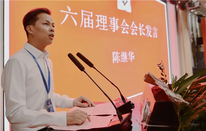 漢中市福建商會第六屆理(監)事會就職典禮暨商會成立二十年慶典活動圓滿舉行