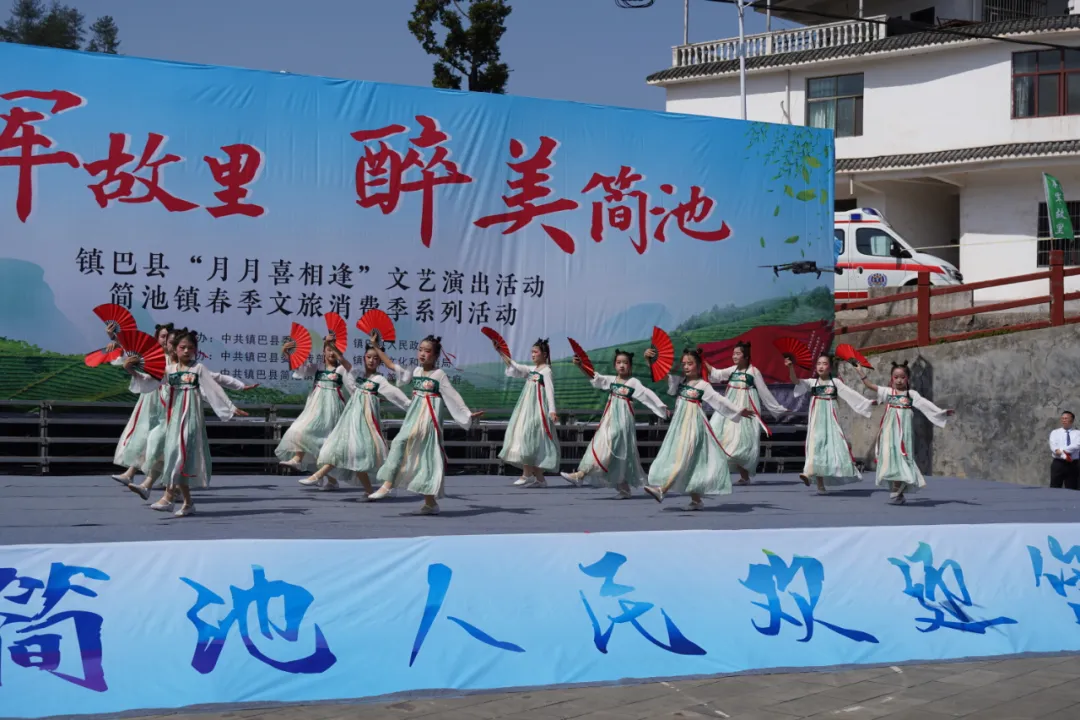 鎮(zhèn)巴“月月喜相逢”文藝演出暨簡池鎮(zhèn)春季文旅消費季系列活動舉行