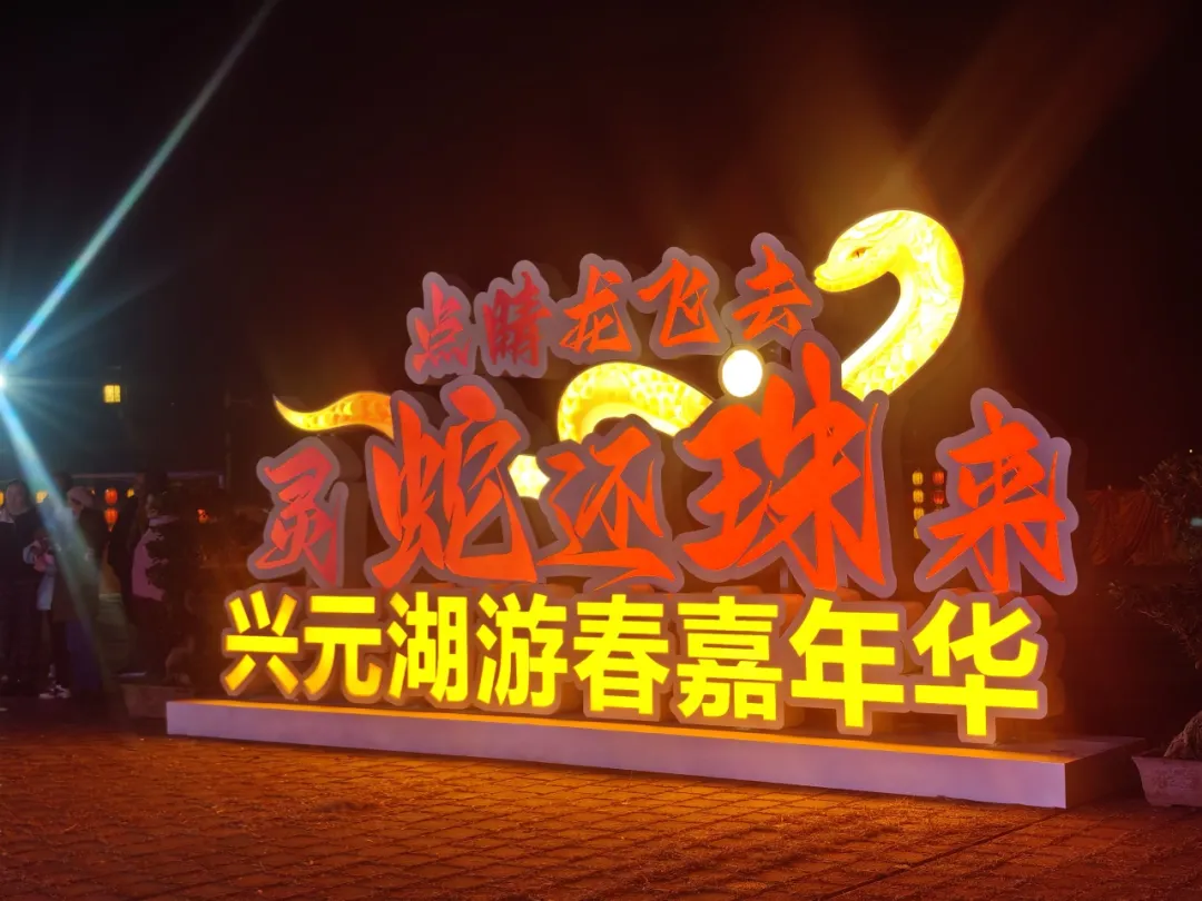 這個春節，漢中“年味”“出彩”又“出圈”