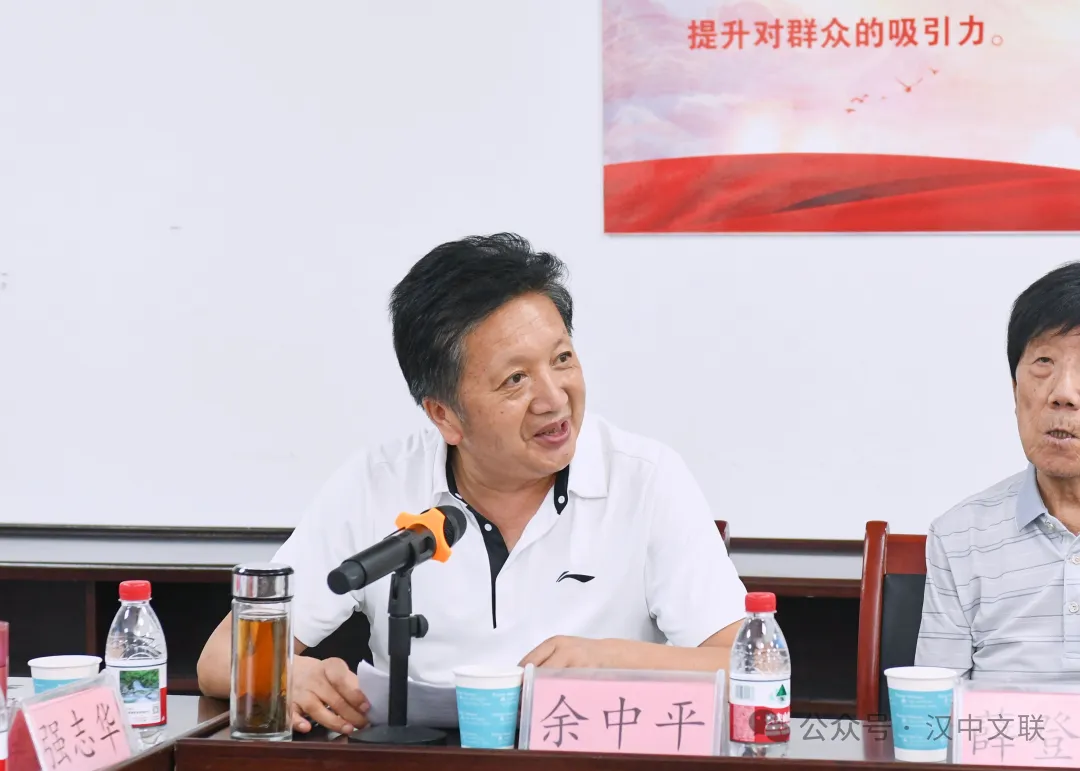 《漢中先秦文化》新書發(fā)布暨創(chuàng)作座談會成功舉辦