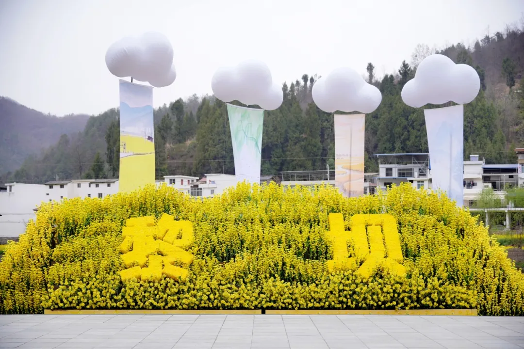 2025年全國春季“村晚”示范展示暨陜南民歌實(shí)景劇《風(fēng)起巴山》首演圓滿落幕！