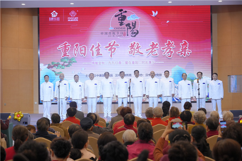 情暖桑榆 漢中頤康泓攜手康樂共度重陽佳節(jié)