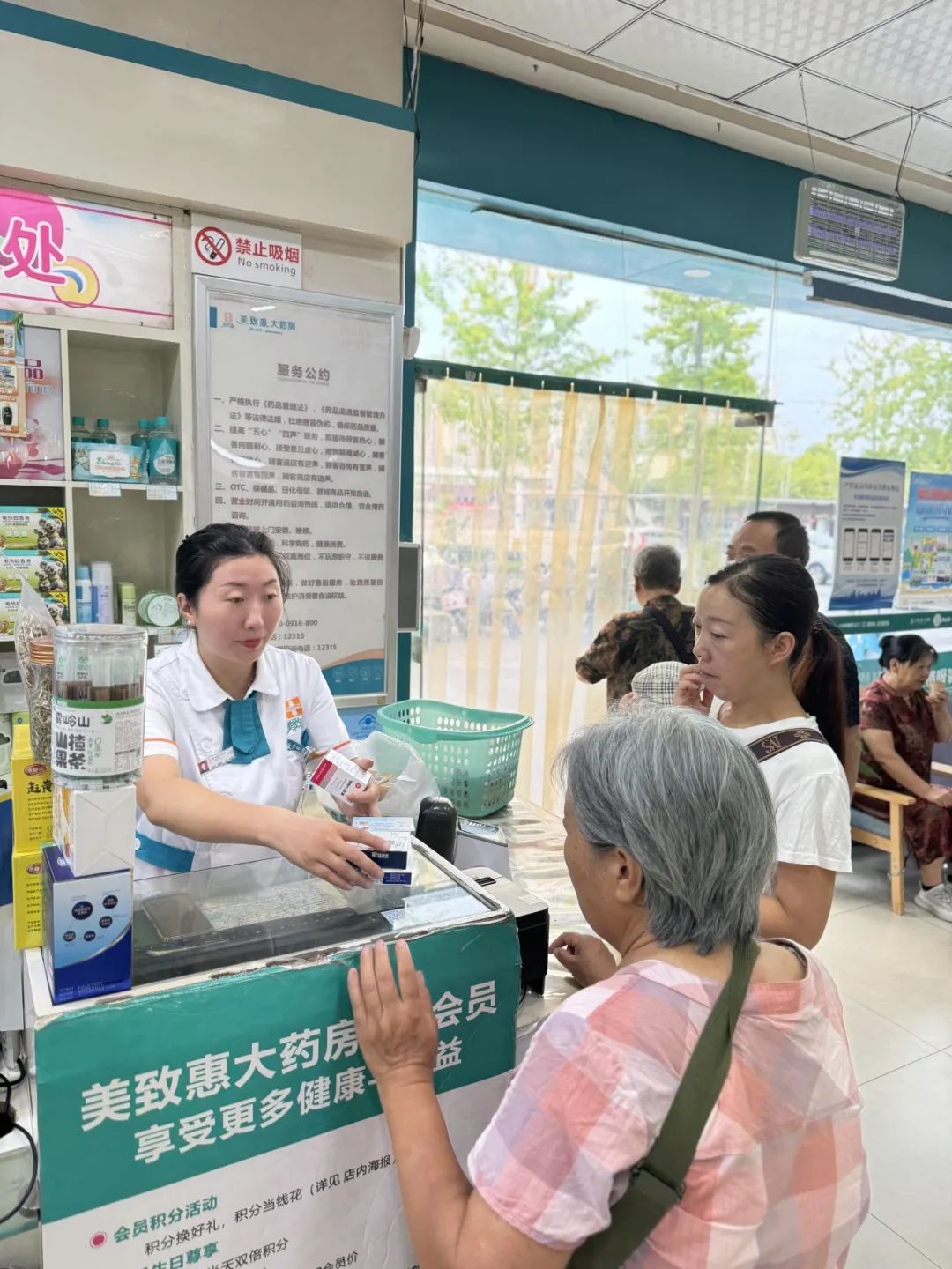 買藥少花錢！漢中給虛高藥價“擠水分”！