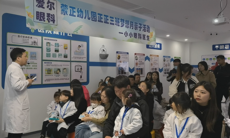 綠色節(jié)能，舊物換“新”生！ 漢中愛爾眼科醫(yī)院開展“世界地球日”系列活動(dòng)插圖10