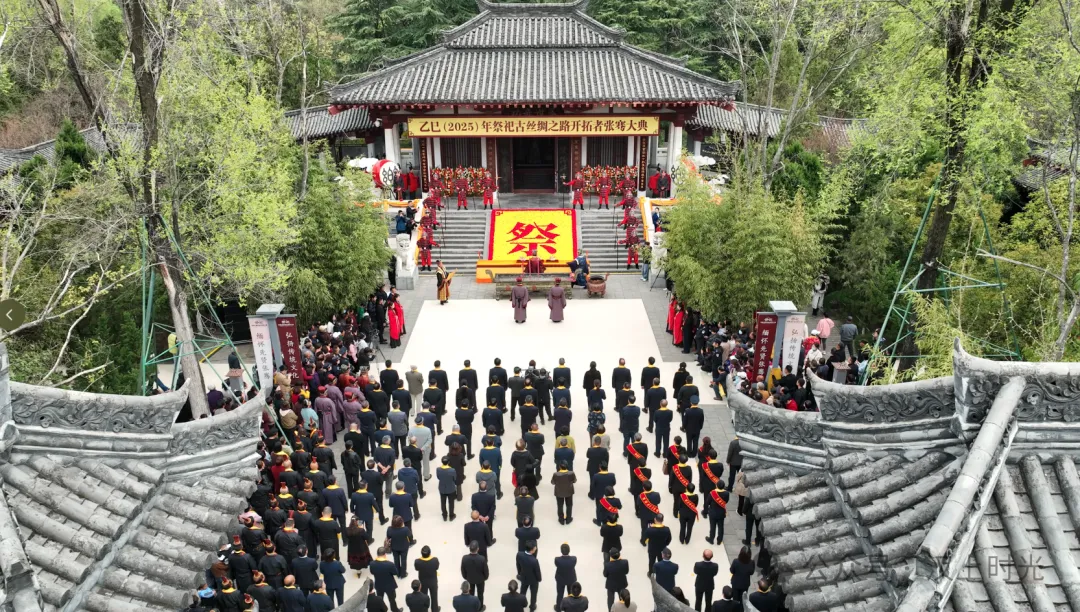 乙巳（2025）年祭祀古絲綢之路開拓者張騫大典隆重舉行