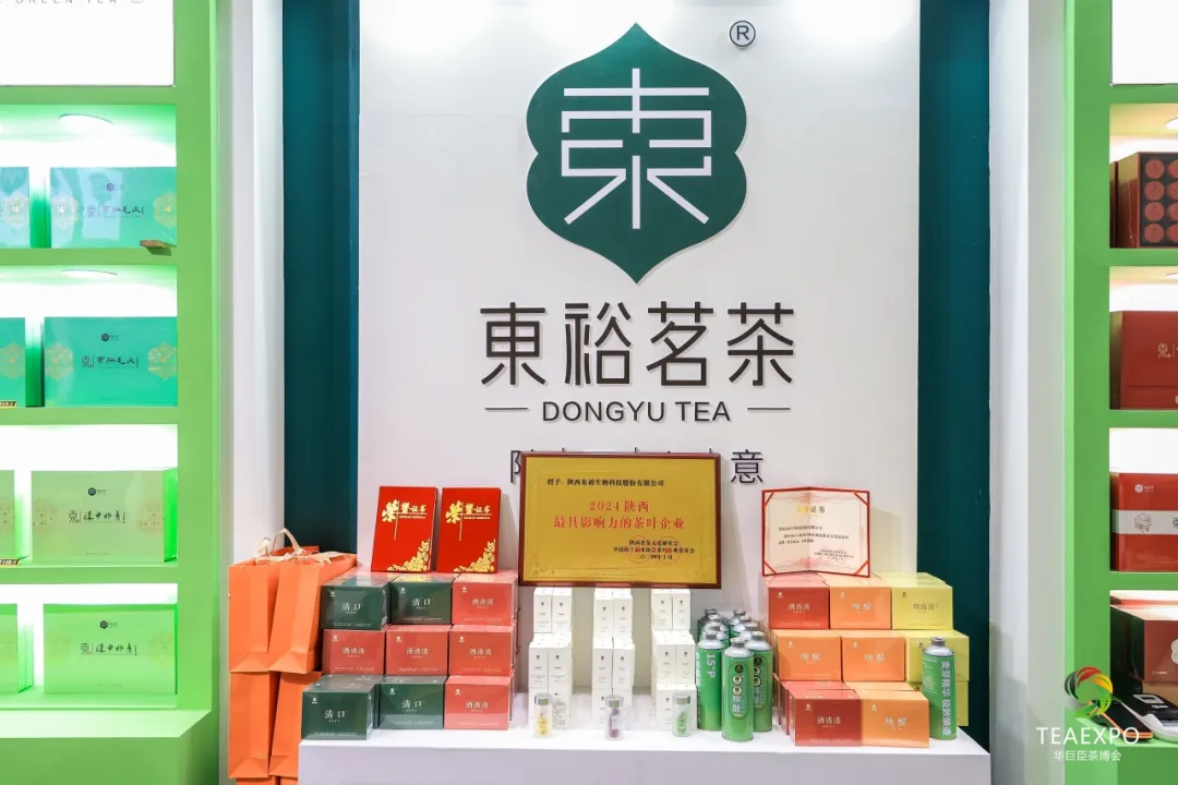 人氣爆棚！漢中茶葉飄香茶博會(huì)→