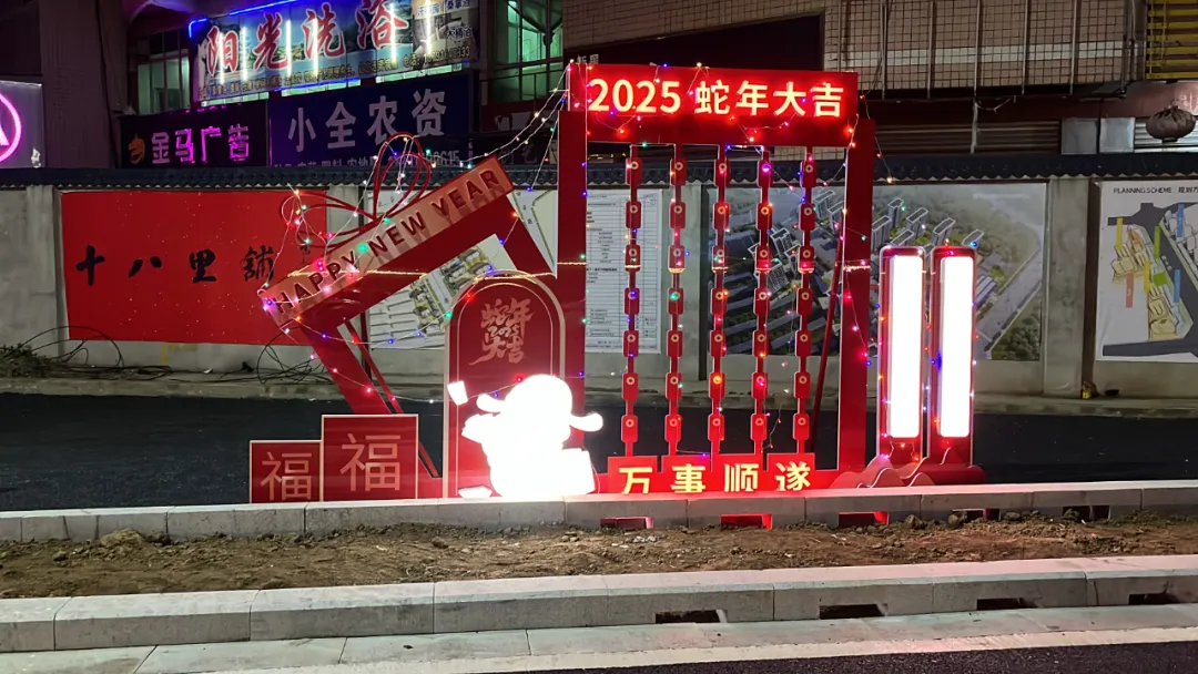 漢中這條路全線貫通，年味直接拉滿，春節(jié)賞花燈！