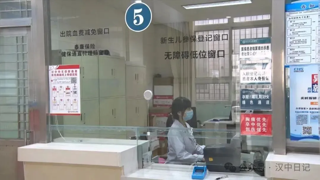 漢中市首創！漢臺率先試點新生兒醫保就近辦