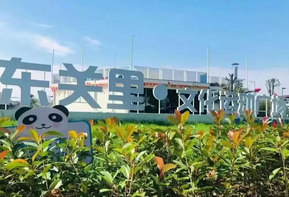 漢臺(tái)：口袋公園“繡”出城市品質(zhì)生活新畫卷