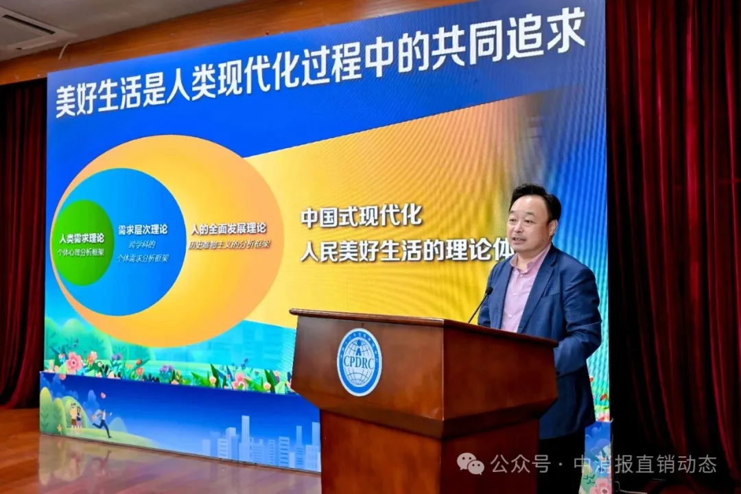 解碼國人幸福密碼：萬人美好生活隊(duì)列研究成果發(fā)布