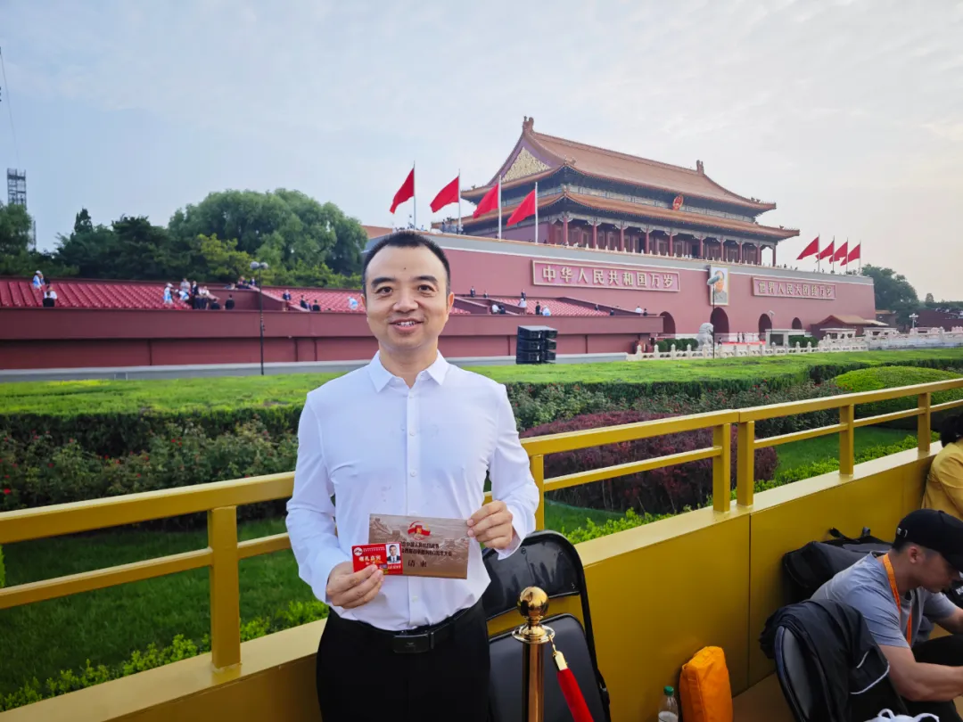 榮光！漢臺干部受邀到天安門現場觀禮！