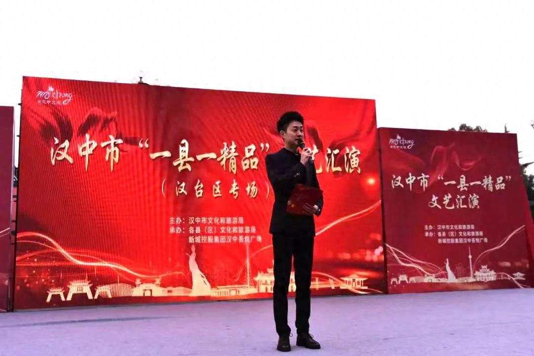 大年初一，漢臺這場文藝匯演“年味”十足！