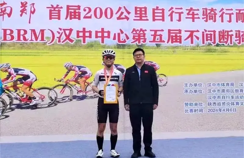 不間斷騎行挑戰(zhàn)賽！在漢中成功舉辦→