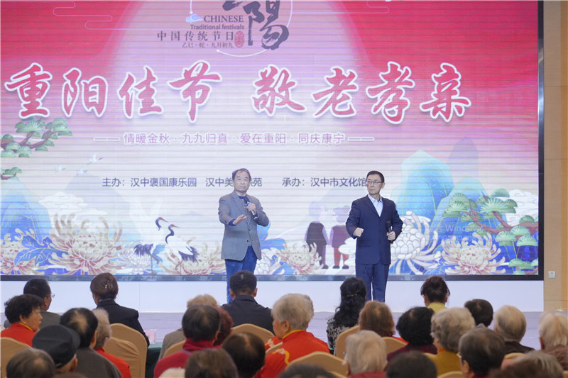 情暖桑榆 漢中頤康泓攜手康樂共度重陽佳節(jié)