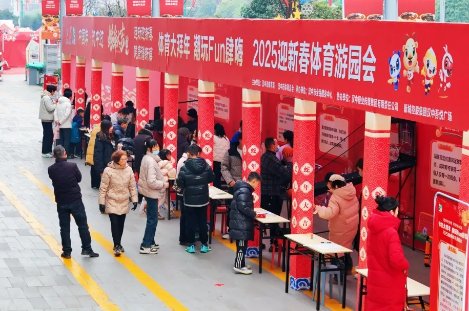 持續(xù)至2月4日！快來漢中這里打卡→
