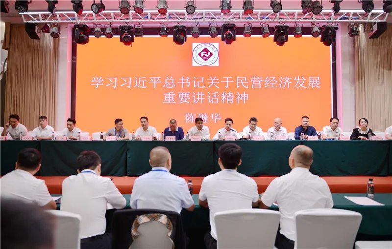 漢中市福建商會第六屆理(監)事會就職典禮暨商會成立二十年慶典活動圓滿舉行