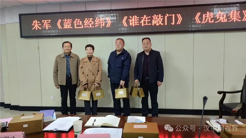 作家朱軍《藍(lán)色經(jīng)緯》等三部文學(xué)新著發(fā)布座談會(huì)召開(kāi)