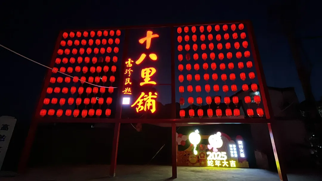 漢中這條路全線貫通，年味直接拉滿，春節(jié)賞花燈！