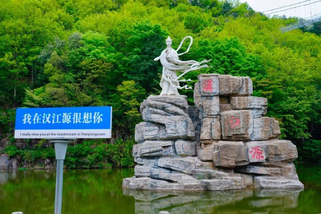 五一不容錯過！川陜鄂美食、王木櫝劇場精彩亮相漢江源景區！
