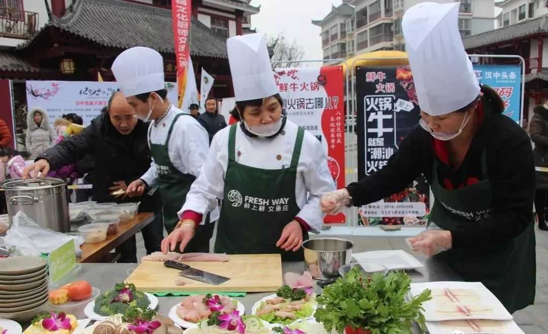 漢中市首屆火鍋文化廚師交流大賽圓滿落幕！