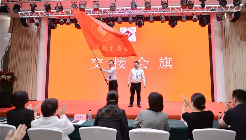 漢中市福建商會第六屆理(監)事會就職典禮暨商會成立二十年慶典活動圓滿舉行