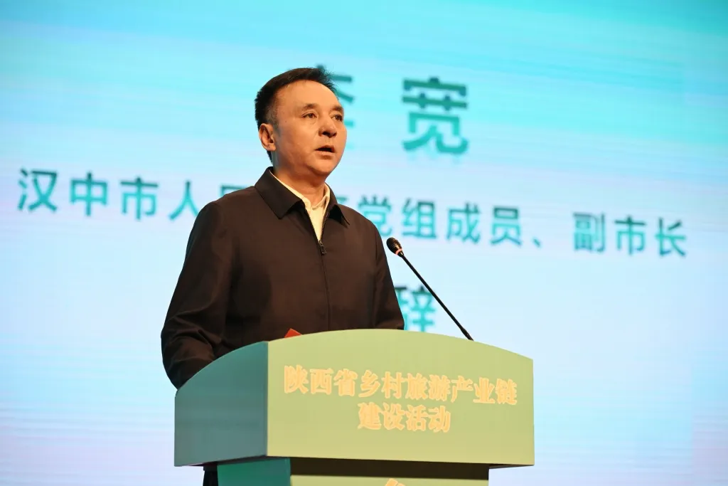 “鄉(xiāng)”聚力量·“創(chuàng)”新未來—陜西省鄉(xiāng)村旅游產(chǎn)業(yè)鏈建設(shè)活動(dòng)成功舉辦