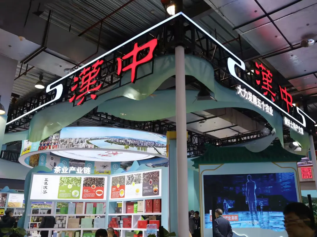 漢中組織38家企業266種產品參加農高會！