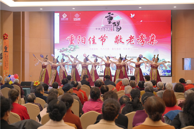 情暖桑榆 漢中頤康泓攜手康樂共度重陽佳節(jié)