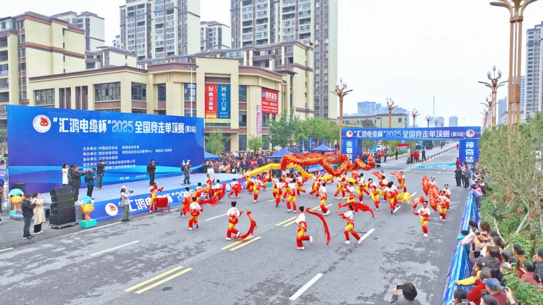 “匯鴻電纜杯”2025年全國競走單項賽（第5站）在城固鳴槍開賽