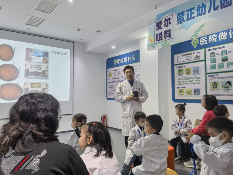 綠色節(jié)能，舊物換“新”生！ 漢中愛爾眼科醫(yī)院開展“世界地球日”系列活動(dòng)插圖9